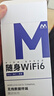 爍盟【新疆云南可用】隨身wifi免插卡移動(dòng)wifi6便攜式5ghz無(wú)線(xiàn)流量2025款全國通用車(chē)載電腦游戲專(zhuān)用 【云南專(zhuān)用】3000毫安|云南可用本地聯(lián)通+移動(dòng) 新疆云南本地運營(yíng)商合作款，不限速不虛標 曬單實(shí)拍圖