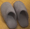 三利棉拖鞋男士秋冬季2025新款保暖加絨居家女防滑靜音 灰色 44-45 曬單實(shí)拍圖