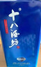 十八酒坊衡水老白干 藍鉆V6 老白干香型白酒 40度480ml*4瓶 整箱裝*2箱 曬單實(shí)拍圖