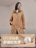 波司登（BOSIDENG）【斷碼清倉】奧萊特價(jià)清倉秋冬鵝絨羽絨服女款商務(wù)長(cháng)款美拉德外套 拿鐵咖啡7601 S 160/84A 曬單實(shí)拍圖