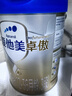愛(ài)他美（Aptamil）卓傲幼兒配方奶粉3段（12—36月齡） 800g*1罐  卓傲自護益生元 曬單實(shí)拍圖