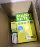 曼牌濾清器（MANNFILTER）C30005M/C30052空氣濾芯格適用CC邁騰途觀(guān)L帕薩特高爾夫7探岳 曬單實(shí)拍圖