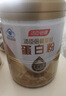 湯臣倍健星鉆蛋白粉500g*2罐 含乳清蛋白粉增強免疫力 中老年年貨節禮盒 曬單實(shí)拍圖
