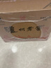 瀘州老窖六年窖頭曲 濃香型白酒52度 送禮自飲婚宴節日宴請 52度 500mL 2瓶 曬單實(shí)拍圖
