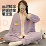 婧麒（JOYNCLEON）月子服冬款加厚保暖哺乳睡衣空氣棉孕婦產(chǎn)后家居服 紫XL Jyz81707 曬單實(shí)拍圖