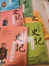 少年讀史記（全8冊）寫(xiě)給孩子兒童的中國歷史人物中華上下五千年二三四五六年級小學(xué)生課外閱讀閱讀趣味史記故事暢銷(xiāo)書(shū)籍 少年讀史記（全8冊） 曬單實(shí)拍圖
