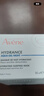 雅漾（Avene）恒潤保濕舒緩睡眠面膜50ml 保濕補水免洗涂抹面膜敏感肌禮物男女 曬單實(shí)拍圖
