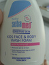 施巴（Sebamed）兒童凈顏潔膚泡沫400ml 曬單實(shí)拍圖