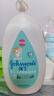 強生（Johnson）嬰兒牛奶潤膚露500g寶寶兒童青少年保濕潤膚乳身體乳面霜新年禮物 曬單實(shí)拍圖