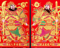 街亭集市絨布門(mén)神門(mén)貼高檔年畫(huà)過(guò)年家用大門(mén)防盜門(mén)尉遲恭秦叔寶張飛關(guān)羽 大號絨布門(mén)神【金麒麟】 自帶背膠 曬單實(shí)拍圖