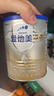 愛(ài)他美（Aptamil）卓傲嬰兒配方奶粉1段（0—6月齡）300g  小罐裝試用裝 曬單實(shí)拍圖