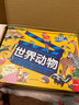世界動(dòng)物電影劇場(chǎng)3D立體書(shū)正版童書(shū) 自然揭秘系列兒童科普立體書(shū)3-6-10歲百科全書(shū)翻翻書(shū)故事書(shū)籍幼兒?jiǎn)⒚稍缃陶J知繪本3d百科書(shū) 幼兒?jiǎn)⒚稍缃?動(dòng)物大百科男女孩揭秘動(dòng)物世界趣味玩具 曬單實(shí)拍圖