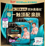 幫寶適【添加真蠶絲】新二代黑金幫拉拉褲 嬰兒超薄尿不濕尿褲 【超值】XXL42片(≥15kg) 常規款 曬單實(shí)拍圖