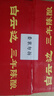 白云邊三年陳釀42度 500ml*6瓶 整箱 濃醬兼香型白酒 湖北名酒 42%vol 500mL 6瓶 曬單實(shí)拍圖