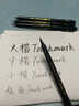 Touch mark秀麗筆小楷毛筆美術(shù)專(zhuān)用書(shū)法筆柔繪筆練字專(zhuān)用簽字筆練字學(xué)生軟筆中楷大楷硬筆初學(xué)者專(zhuān)用黑筆 全套極細+小楷+中楷+大楷/各1支（送墨水 無(wú)規格 曬單實(shí)拍圖