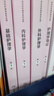 【科目可選】外科護理學(xué) 基礎 內科 婦產(chǎn)科 兒科第七版 病理學(xué)與病理生理學(xué)人民衛生出版社醫學(xué)書(shū)籍本科及研究生護理學(xué)教材導論實(shí)用5五六人衛新版基礎護理學(xué) 護理學(xué)導論第5版 曬單實(shí)拍圖