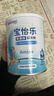 novalac寶怡樂(lè ) 氨基酸配方嬰幼兒奶粉400g 低敏無(wú)乳糖 0-10歲 曬單實(shí)拍圖