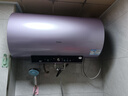 海爾煥新補貼【Haier】海爾電熱水器家用60升80升100升熱水器手機智控可選一級鎂棒免換海爾智家出品 80L 3300W 變頻AI智能一級能效速熱 曬單實(shí)拍圖