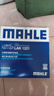馬勒（MAHLE）帶炭PM2.5空調濾芯格LAK1221(適用于比亞迪M6/S6/F6/G6/思銳1.5T) 曬單實(shí)拍圖