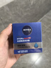 妮維雅（NIVEA）男士【深層滋潤】補水保濕水活深潤霜50g*2男士面霜 男友生日禮物 曬單實(shí)拍圖