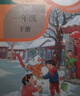 【新華書(shū)店】正版2026春季新版小學(xué)3三年級下冊語(yǔ)文數學(xué)英語(yǔ)書(shū)全套人教版教材教科書(shū)小學(xué)三下語(yǔ)數英書(shū)三年級下冊語(yǔ)文數學(xué)英語(yǔ)課本全套人教 【3本】三年級下冊語(yǔ)數英【2026春季新版】 曬單實(shí)拍圖