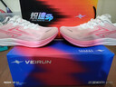 威量熾速2.0SP競速碳板跑鞋專(zhuān)業(yè)跳遠田徑比賽體育生男女運動(dòng)體考戰神 疾跑粉 42 曬單實(shí)拍圖