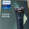 飛利浦（PHILIPS）電動(dòng)剃須刀新一代旋風(fēng)1系刮胡刀 風(fēng)馳切剃3D浮動(dòng)刀頭 情人節生日禮物送男生老公父親 曬單實(shí)拍圖