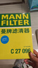 曼牌濾清器（MANNFILTER）空氣濾清器空氣濾芯C27009/C27096速騰寶來(lái)凌渡朗逸帕薩特途安高7 曬單實(shí)拍圖