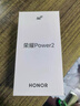 榮耀Power2 【國家補貼】10080mAh青海湖電池 電梯信號王 天璣8500 Elite 新品5G手機 旭日橙 12GB+256GB【2年碎屏險】 官方標配 曬單實(shí)拍圖