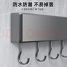 一衛（yweel）廚房掛鉤 壁掛式排鉤免打孔廚房多功能置物架 槍灰60cm 曬單實(shí)拍圖