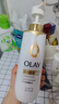 OLAY流金沐浴露煙酰胺水光煥亮茶山梔子香含流光因子500g留香男女 曬單實(shí)拍圖