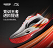 李寧LPL聯(lián)名追風(fēng)PRO丨跑步鞋男女同款輕量高回彈競速訓練跑鞋ARPV017 曬單實(shí)拍圖