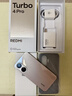 小米REDMI Turbo 4 Pro 5G手機新品 紅米turbo4pro 粉金色 12GB+256GB 官方標配 曬單實(shí)拍圖