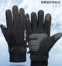 杜森納手套男保暖手套秋冬季加絨觸屏戶(hù)外防風(fēng)防寒男士加厚滑雪騎行手套 曬單實(shí)拍圖