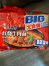 康師傅 方便面 大食袋紅燒牛肉面五連包145g*5 泡面袋裝速食 方便食品 曬單實(shí)拍圖