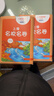 上海名校名卷六年級七年級八年級九年級上下冊語(yǔ)文數學(xué)英語(yǔ)物理化6789上下冊年級第一學(xué)期/第二學(xué)期名校名卷滬教版語(yǔ)文/數學(xué)/英語(yǔ)卷子 上海小學(xué)教輔試卷 期中期末測試卷華東師范大學(xué)出版社 8下 英語(yǔ)【新版 曬單實(shí)拍圖