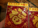 歐妮姿新年裝飾絨布福字貼2026馬年家用福字春節氛圍裝飾過(guò)年氛圍裝飾 曬單實(shí)拍圖