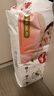 好奇（Huggies）鉑金裝小桃褲拉拉褲XXXL26片(17kg以上)大碼尿不濕【透爽散熱】 曬單實(shí)拍圖