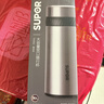 蘇泊爾（SUPOR）保溫杯316L不銹鋼水杯男女士大容量杯子車(chē)載戶(hù)外便攜泡茶杯 【316L不銹鋼】鋼本色 550ml 曬單實(shí)拍圖