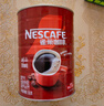 雀巢（Nestle）醇品速溶美式純黑咖啡粉500g/罐 桶醇不添加蔗糖低卡低脂運動(dòng)健身 曬單實(shí)拍圖