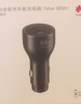 華為（HUAWEI）車(chē)載全能充/充電器 88W超級快充適用華為手機Mate XTs/Mate 70系列/Mate 80系列 曬單實(shí)拍圖