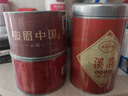 正山堂多款組合選擇口感 會(huì )員積分換購 詳情可咨詢(xún)客服 50g1罐溪韻 曬單實(shí)拍圖