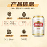 燕京啤酒 U8小度酒 8度 330ml*24聽(tīng) 熱賣(mài) 整箱裝年貨送禮 曬單實(shí)拍圖