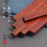 幻越紅木筷子5雙酸枝木中華方筷禮盒無(wú)漆無(wú)蠟實(shí)木餐具送禮新年禮物 曬單實(shí)拍圖