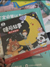 寶寶巴士jojo點(diǎn)讀筆幼兒早教機1-3歲兒童啟蒙繪本玩具睡前故事機生日禮物 1-4歲【啟蒙認知_基礎升級版】 曬單實(shí)拍圖