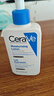 適樂(lè )膚（CeraVe）C乳補水保濕修護身體乳液神經(jīng)酰胺生日禮物 曬單實(shí)拍圖
