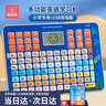 麥貝瑞（mbery）小學(xué)英語(yǔ)學(xué)習機兒童玩具字母單詞音標發(fā)音早教點(diǎn)讀男女孩新年禮物 曬單實(shí)拍圖