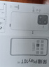 榮耀（HONOR） Play10T 5G全網(wǎng)通手機 8GB+256GB 月影白 *【贈云盤(pán)】 曬單實(shí)拍圖