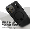 KEKLLE【膚感磁吸】適用iPhone17手機殼 蘋(píng)果17保護套 磁吸磨砂防摔抗指紋鏡頭全包軟邊保護套 午夜黑 曬單實(shí)拍圖