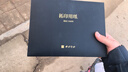 西泠印社拓印用紙連史紙拷貝紙 文化用品各100張篆刻專業用紙拓邊款專用拓印臨摹印章鈐印轉印空白紙袋裝 曬單實拍圖